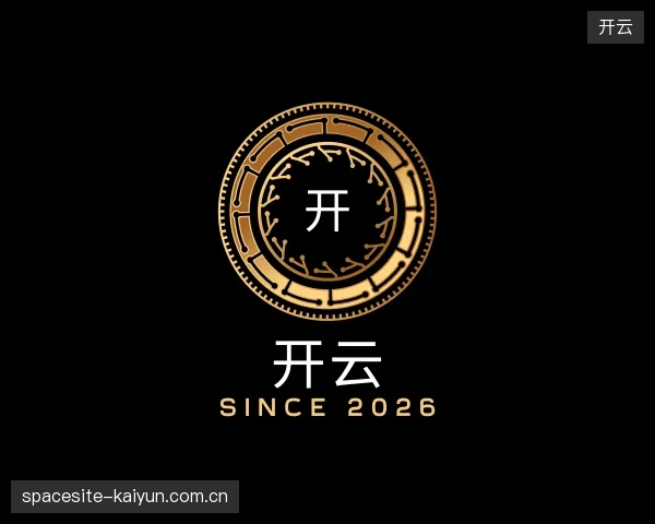 认识开云官方